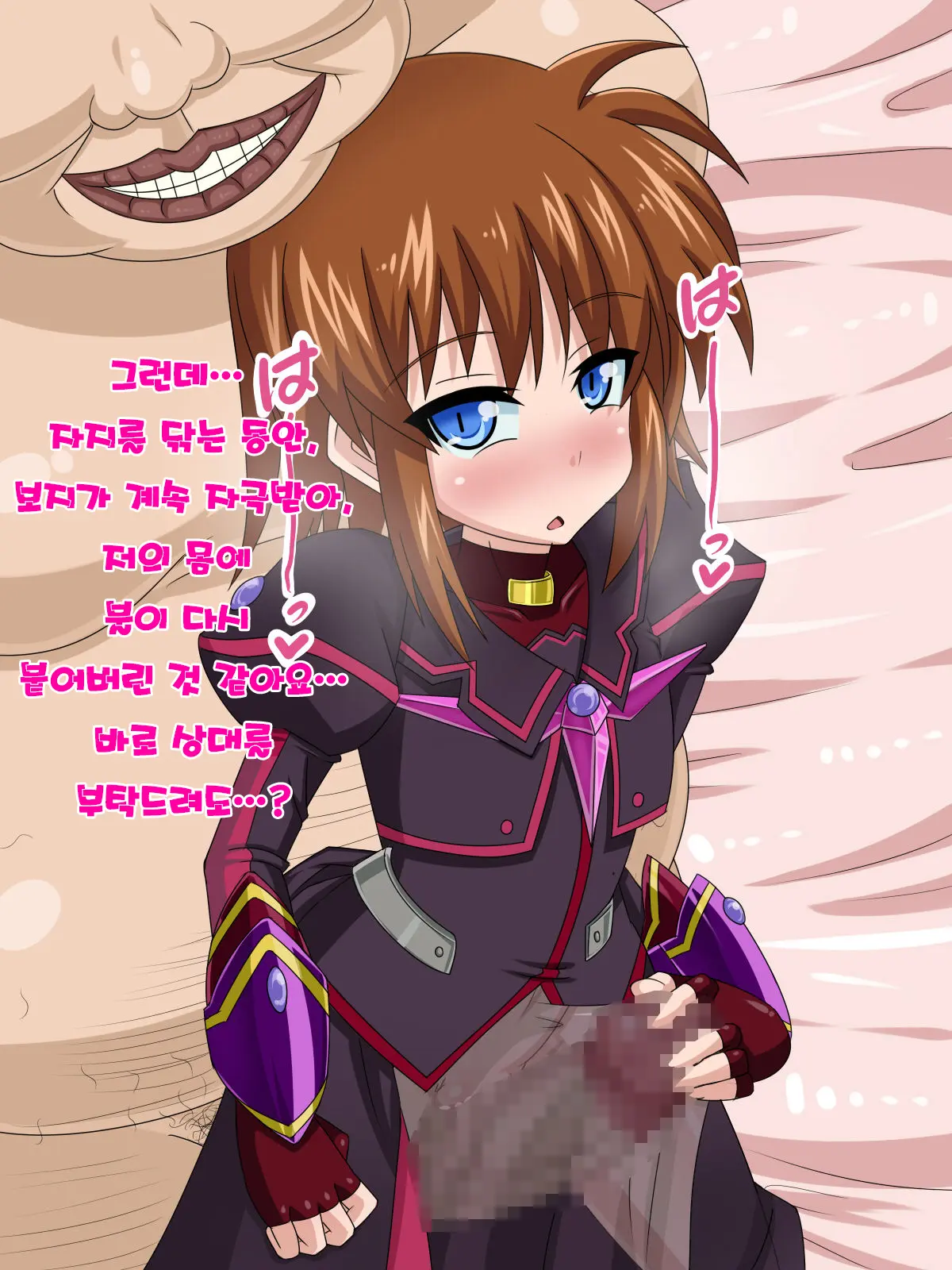 Kininatteita Onnanoko Ga, Itsunomanika Kimobuta Otoko No Ochinpo Ana Ni Tsukuri Kaerareteita... ~Yogosare Ochirutosareteiku Ou To Shinka~